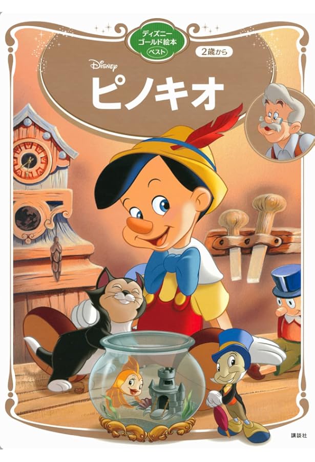 ピノキオ出品 CARBOTIX ピノキオ – BLITZWAY JAPAN